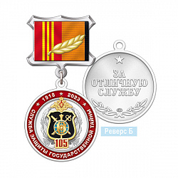 6зг_Б