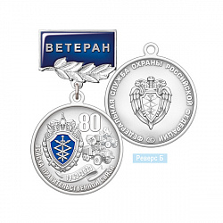 6впс_Реверс-Б