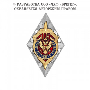 7фсб