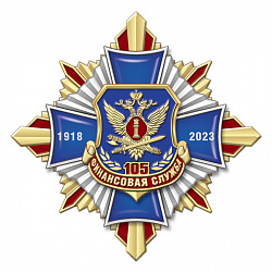 8фс