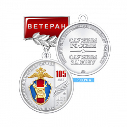 5эксп_А