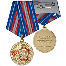 2осу_2