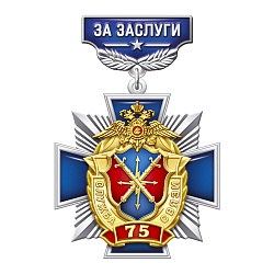 9свм