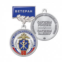 5опс