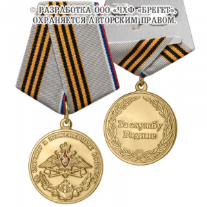10_сво_1
