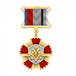 фото 6вр Знак на колодке "За службу в военной разведке ВС"