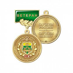 5крк