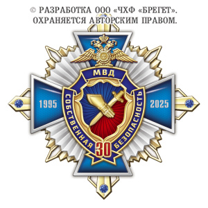 11псб