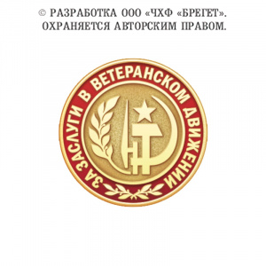 7ввт