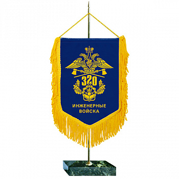 1188_CHC_Вымпел ВИП_10 полигон