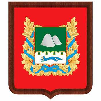 герб