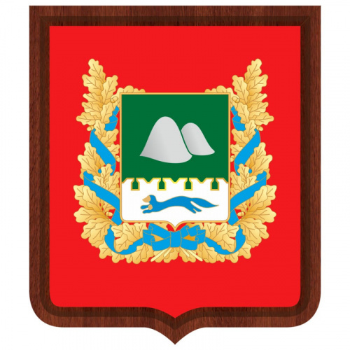 герб