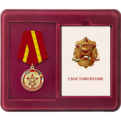 3вд