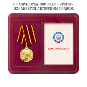 14фнс