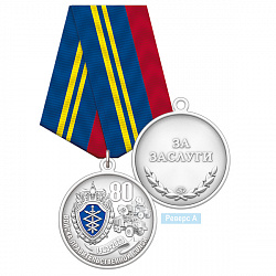 3впс_Реверс-А