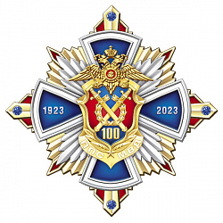 9ппс