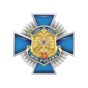8мчс