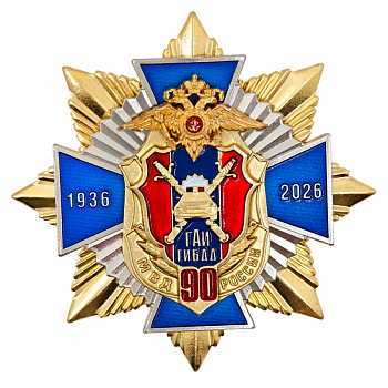 14ГАИ_1