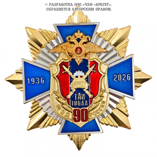 14ГАИ_1