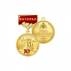 4омон