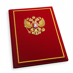 Бювар