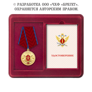 10упл