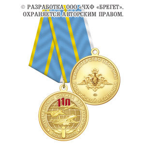 2шс