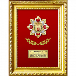 фото 20внк VIP-Панно со знаком 170х220 мм