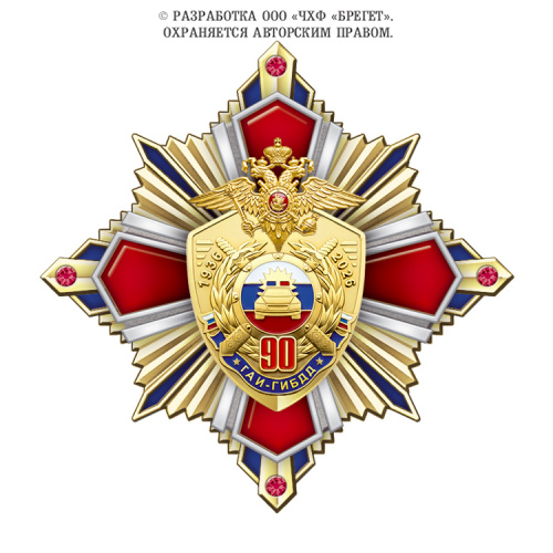 22гаи