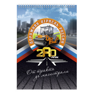 фото 46дор Блокнот (120х80 мм) цвет-ассорти