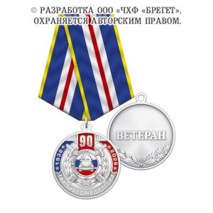 4.3гаи
