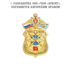 5вта