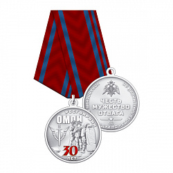 3омон