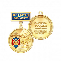 3иаз