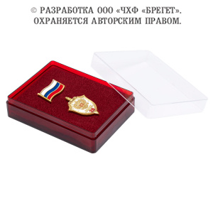 13нак