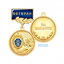 5впс_Реверс-А