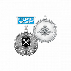 5втс