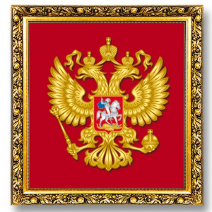 Н0000201414