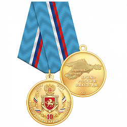 1крым