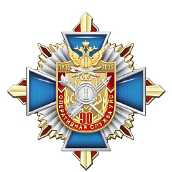 10осу