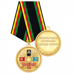 10сву