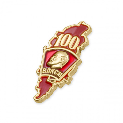 18382_ЧХФ _ Знак _ 100 лет ВЛКСМ Красноярский край
