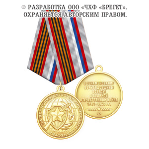 9вов