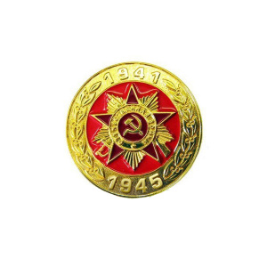 7м