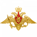 фото Юбилеи ВС