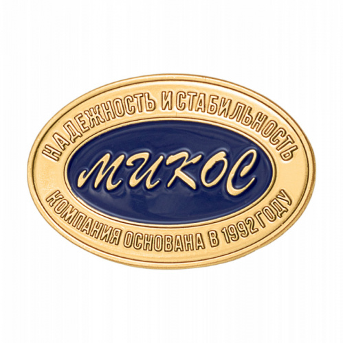 фото Значок компании "Микос"