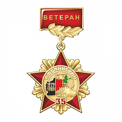 0аф