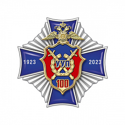 14ууп