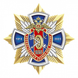 10хсм