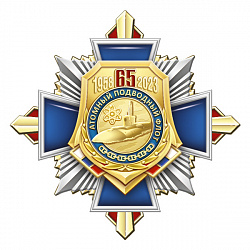 7атф